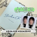 대구사진관스튜디오CK 이미지