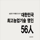 장양농장 이미지
