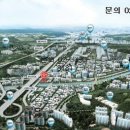 삼익아파트-신갈오거리 이미지