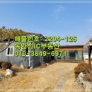 동안성IC공인중개사사무소 이미지