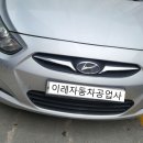 로얄카공업사 이미지