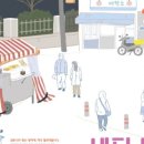 미소세탁소 이미지