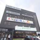 덕고개정육식당 | 양주 옥정신도시 삼숭동 맛집 , 덕고개정육식당 본점 대만족 후기