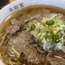 미분당 광주동명점 이미지