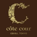 오렌지유통 - 5675 | 도쿄 초콜릿 브라우니 전문점 코트쿠르 cote cour | 도쿄 선물추천 얼그레이, 도쿄, 오렌지 브라우니 후기