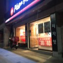 한국교회 경로식당 이미지