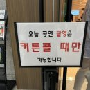 힐링 코믹쇼 쇼그맨2 네이버블로그