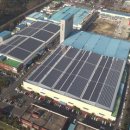 TOP솔라1 태양광발전소 이미지