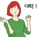 까불이국물떡볶이치킨 네이버블로그