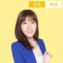 (주)여행스쿨 | [시원스쿨 스페인어 후기] 11월 4주차 공부