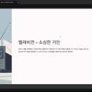 아신대학교 선교대학원 이미지