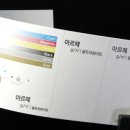 상록인쇄 - 진주시 장대로 14 | 상록인쇄