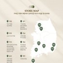 하이오커피 - 양산시 증산역로 135 | 하이오커피