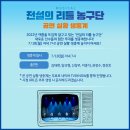 으뜸50 신도림점 | 파고의 주간일기 <6> 07.11(월)~07.17(일)