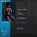 경안동 115-2 | 경기도 광주시 헬스장 김영빈 PT 내용가격운영시간주차리뷰 알아보기