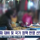 충북 주간종합뉴스(1월 4주)~ 이미지