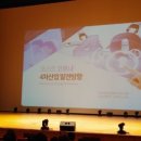 운글로벌