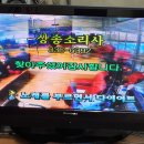 상송호두농원 이미지