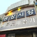 온미김밥