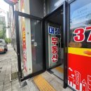 세교이편한공인중개사사무소 | 경기도 오산시 지곶동 오산세교이편한세상 대림부동산 공인중개사 사무소에 덧문(외부설치-블랙) 설치...