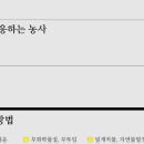 밀마운트농장 네이버블로그