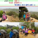 온수감리교회