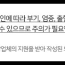 오체안피부과의원
