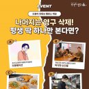 또봉이통닭 이미지