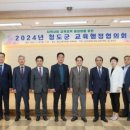 청도청과 이미지