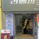 세븐일레븐 서면중앙점 네이버블로그