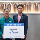 명성약국 국제뉴스