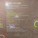 경희푸른솔한의원 | 경희대 자연사박물관 후기｜유모차, 주차난이도, 엄마 혼자 둥이와 고군분투