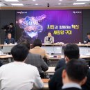 환경교통국 이미지