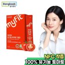 동국제약(주) 이미지