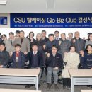 전북대학교산학협력단(연구지원과) 교수신문