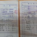 태평양 노래연습장 이미지