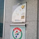 대어(모범음식점) 이미지