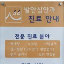 심안과의원 이미지