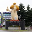 비행기 조형물 이미지