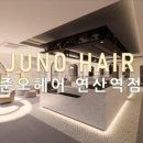 1007 헤어# 네이버블로그