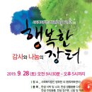 해안로 865 이미지