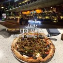 포피스 | 나트랑 해피 비치 맛집 추천 베트남 꼭 가야 하는 피자 포피스(4P's) 후기