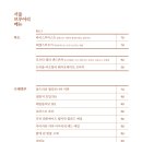 그로우마켓