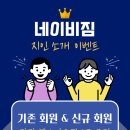 네이비짐 이미지