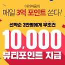 아리따움 이미지