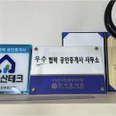 현대공인중개사사무소 | 통영전세 고민이라면? SM공인중개사사무소를 만나보세요!