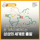 2025 광주 어린이 상상극장 네이버블로그