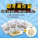 우수농산식품