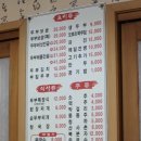 엄마손손두부 이미지