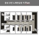 존노래연습장 이미지